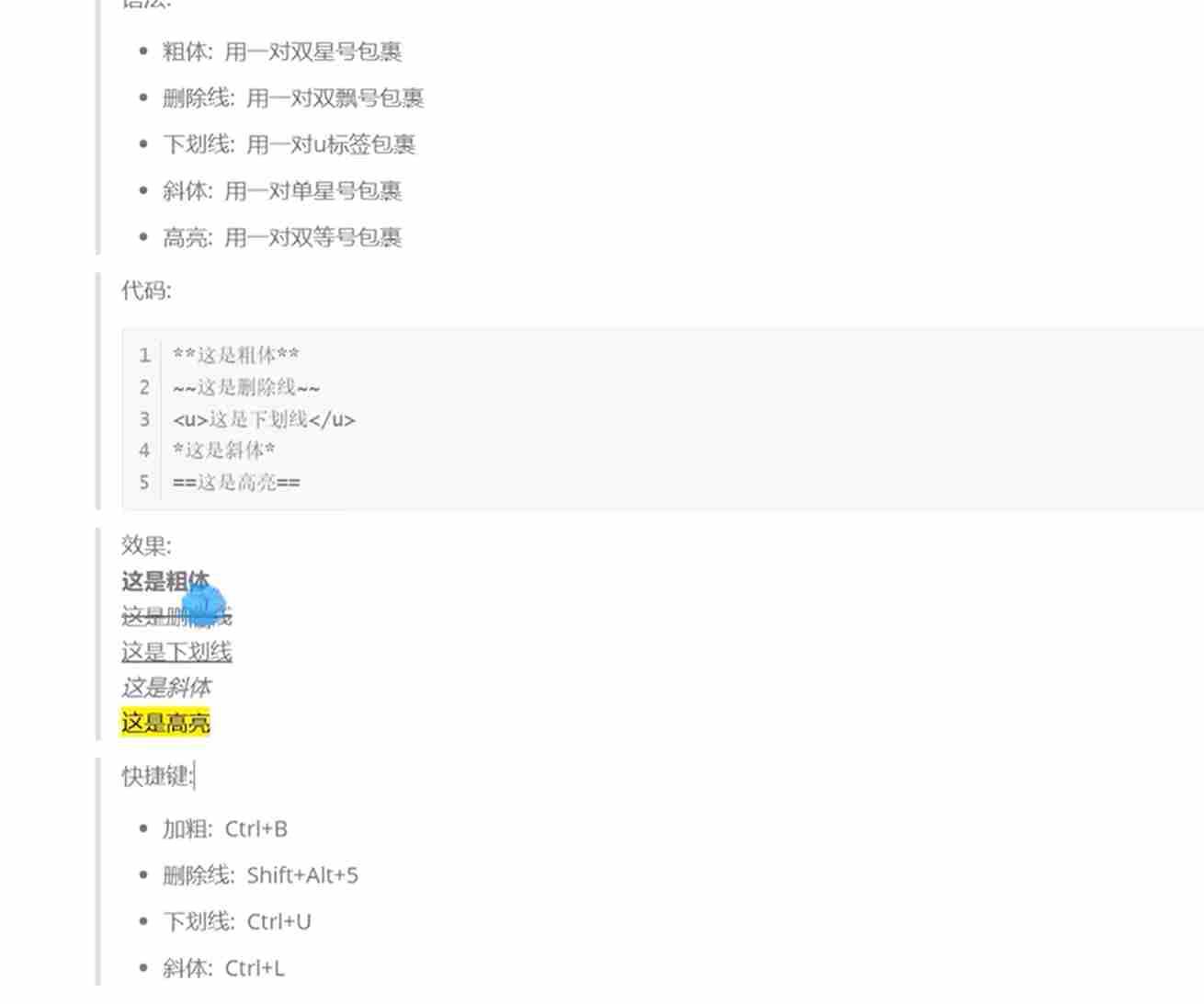 联想截图_20251019005816
