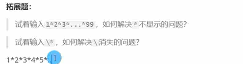联想截图_20251019011859