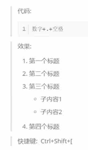 联想截图_20251019094705