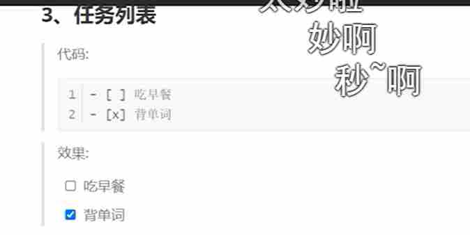 联想截图_20251019095100