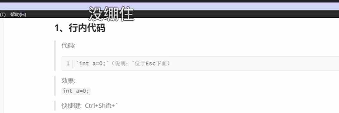 联想截图_20251019101204