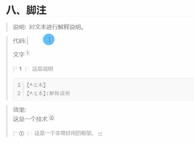 联想截图_20251019103532