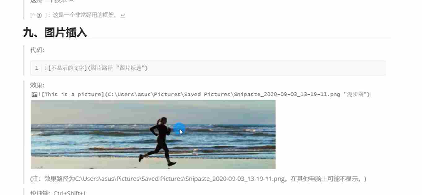 联想截图_20251019104517