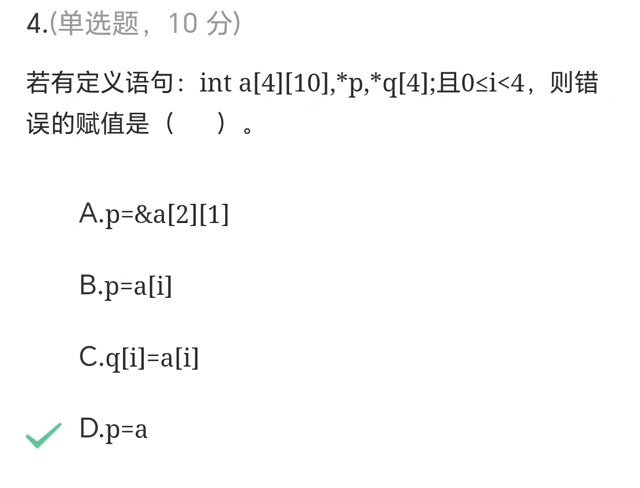 b61e61c7cc8e7015ffac42fdb8e63ced
