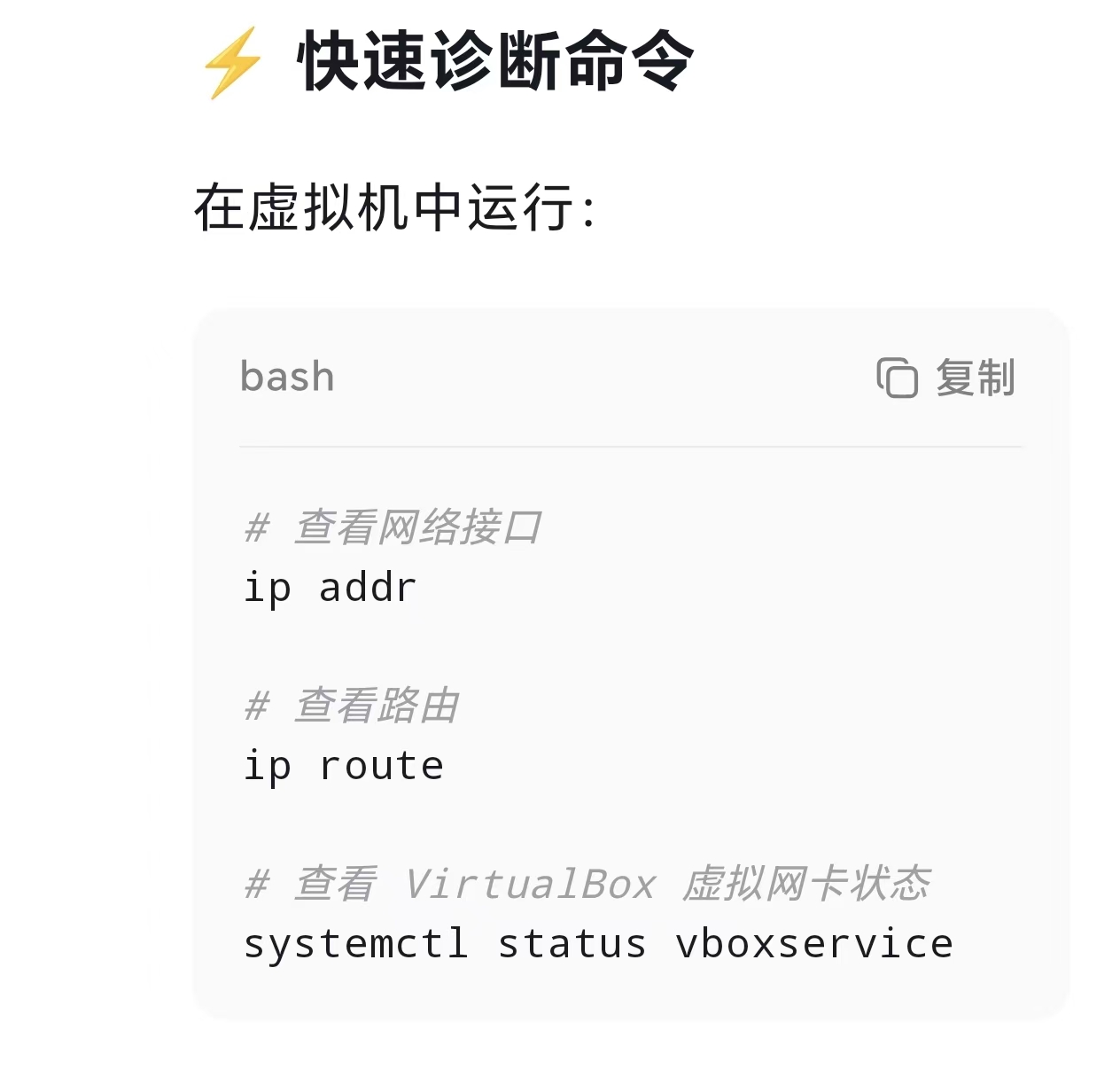 c76084a4cc5a559c1b6c0648a72ef585