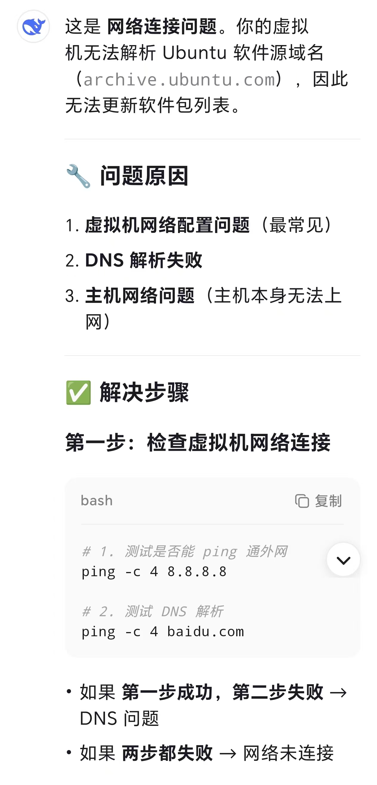 e458131ff8d17c23bbebd9b9256f5990