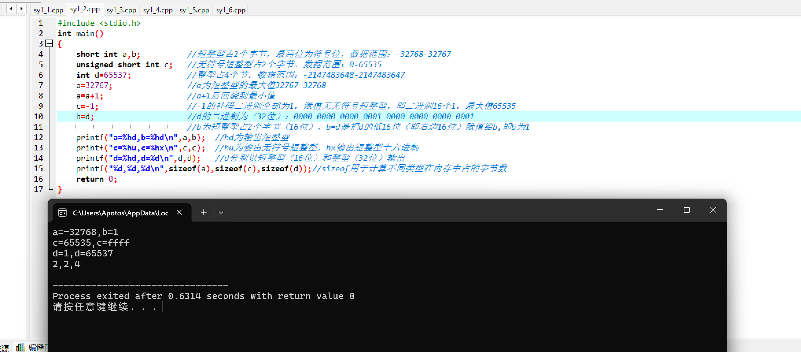 image-20251224202522533