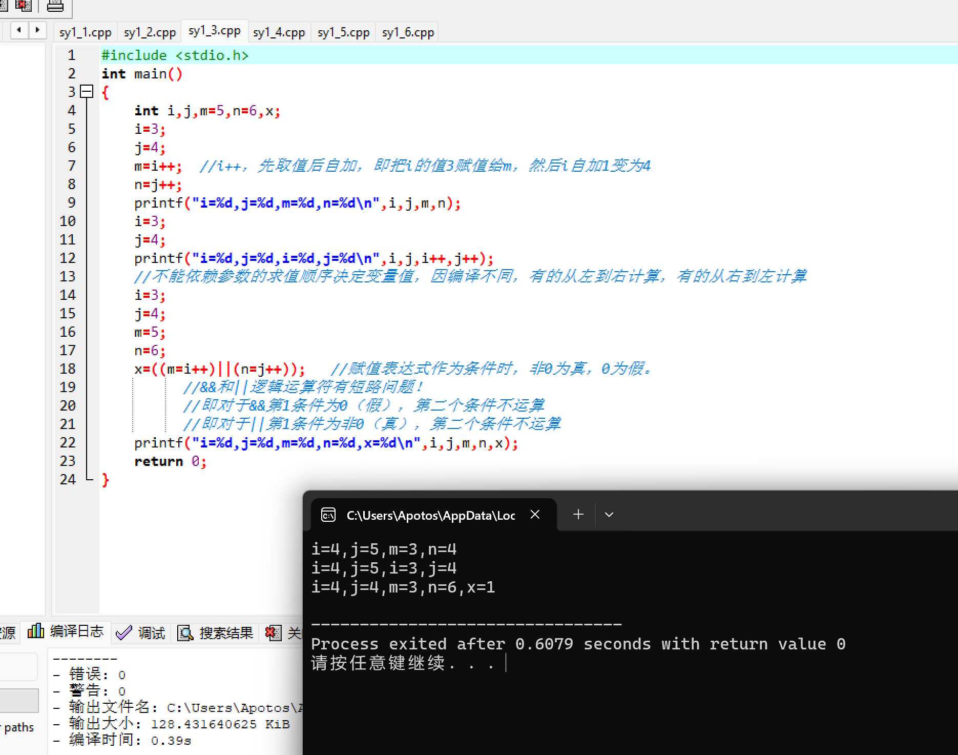 image-20251224203411170