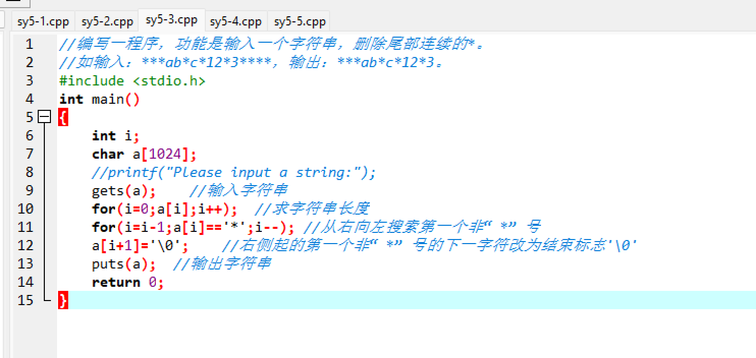 image-20251226204740422