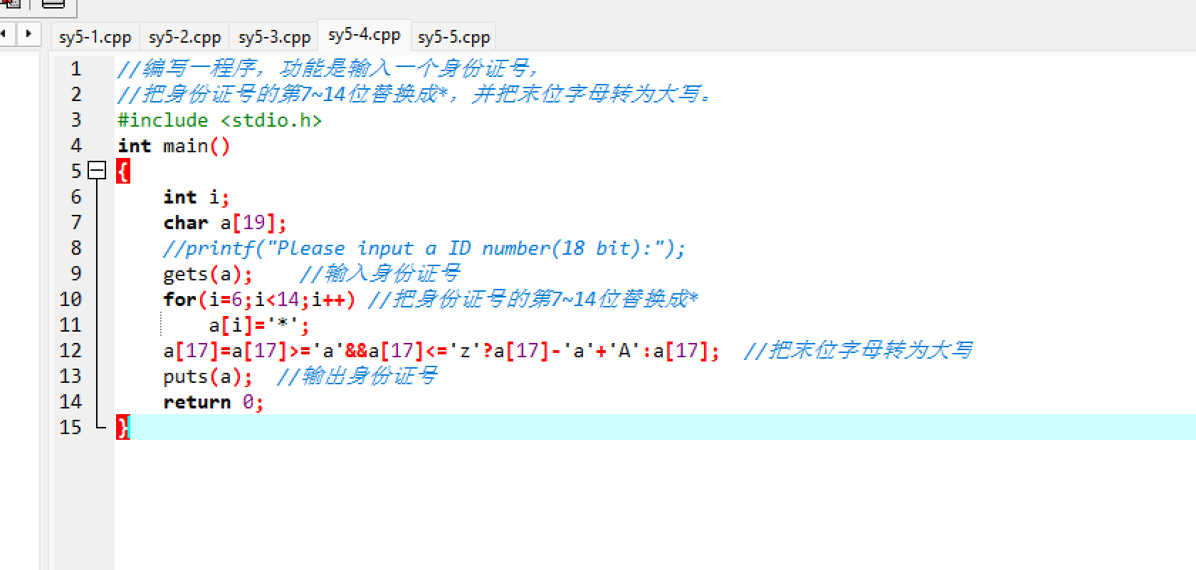 image-20251226205319906