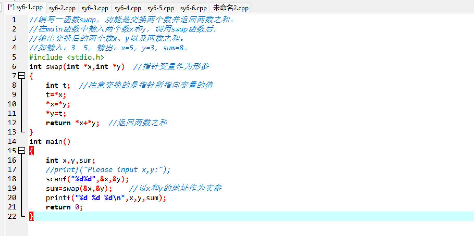 image-20251228180823423