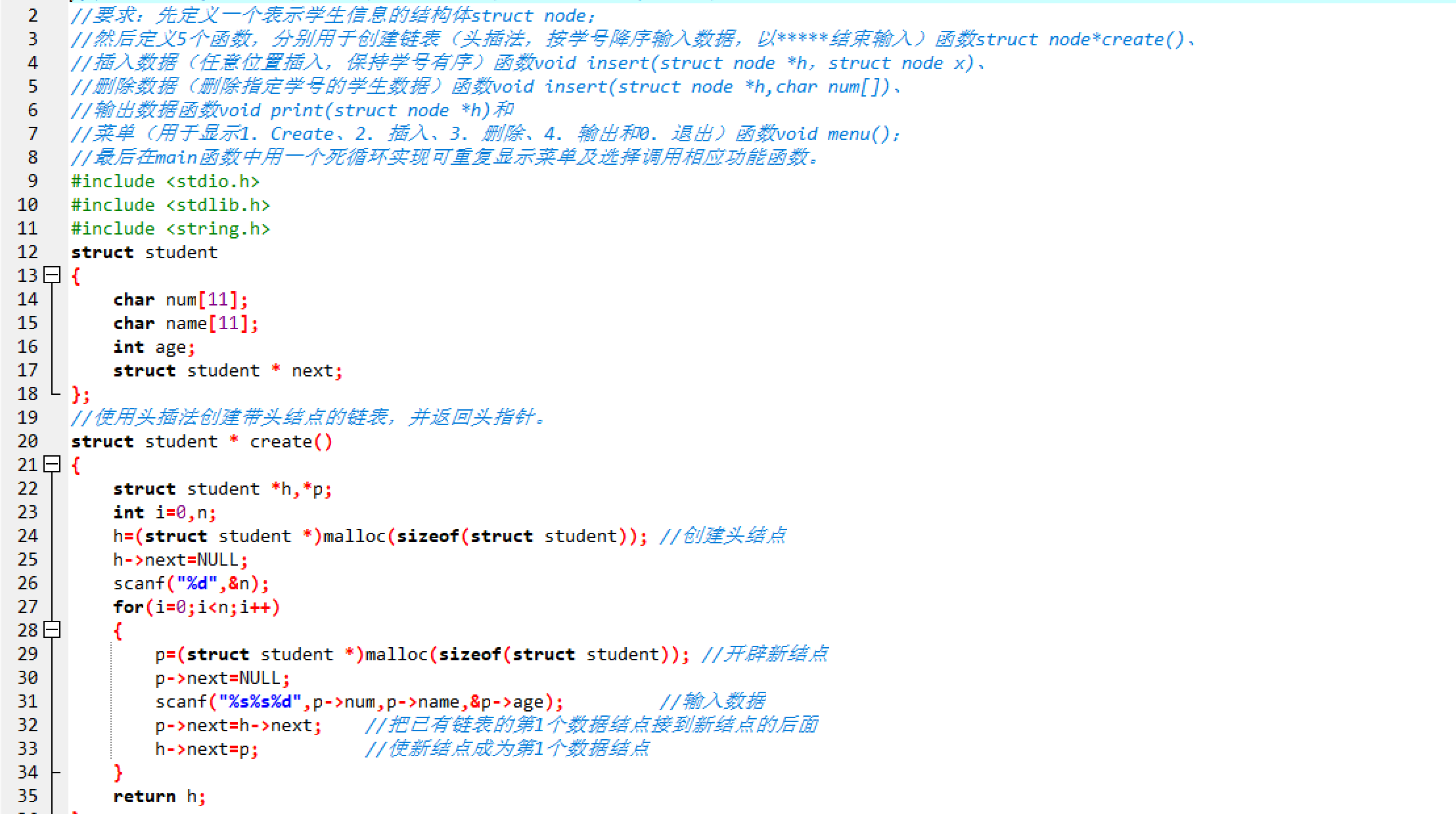 image-20251228195549686