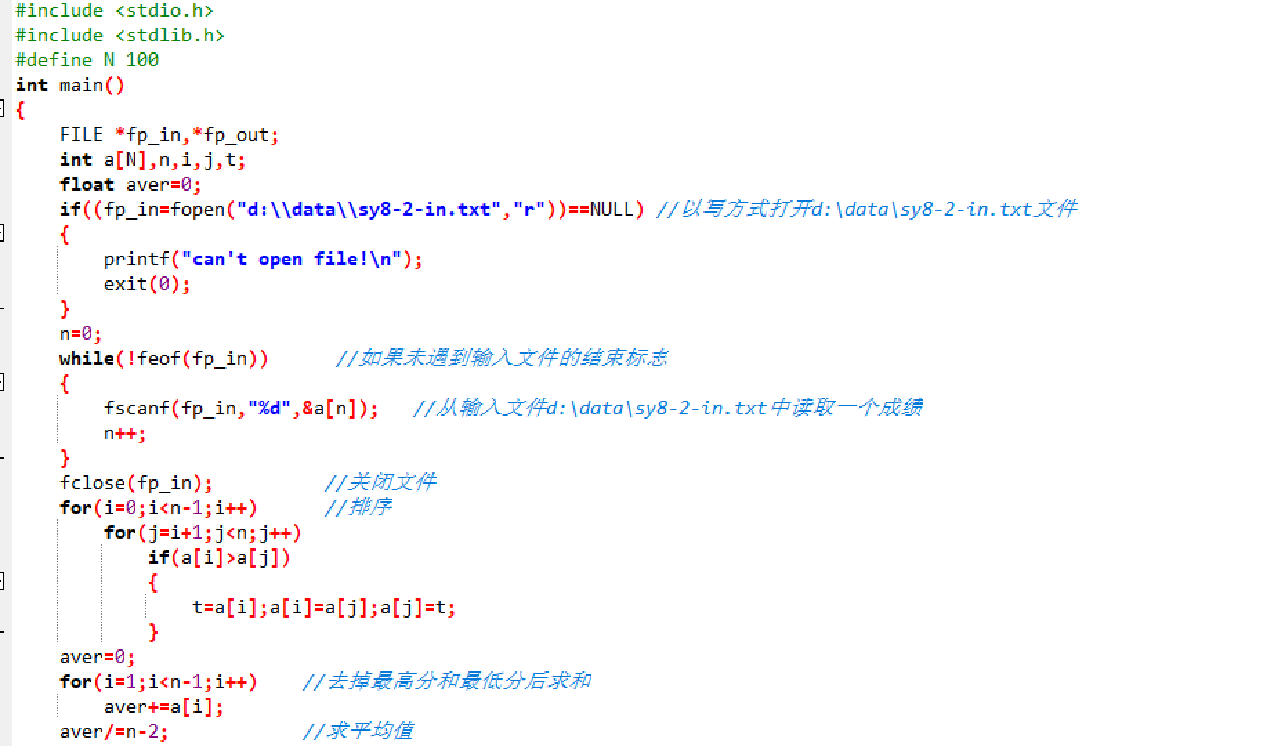 image-20251229205001780